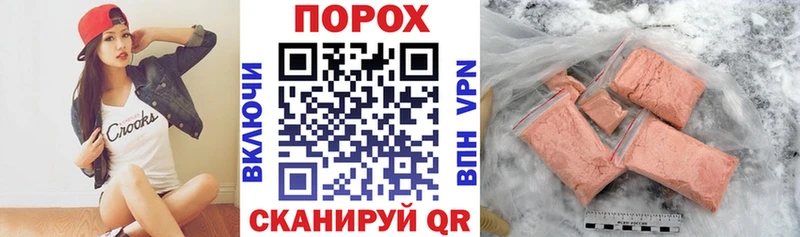 как найти наркотики Щучье АМФ Розовый