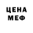 Амфетамин 98% Shootate
