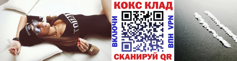 КОКАИН 99%  наркота  Щучье 
