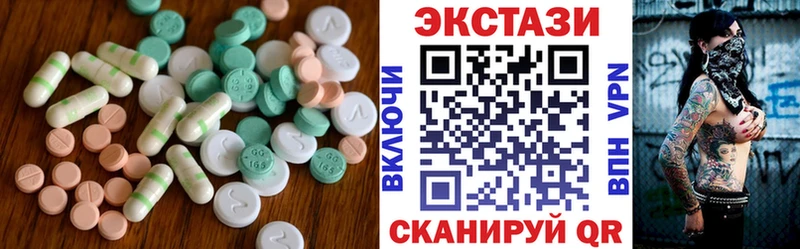 где купить   Щучье  ЭКСТАЗИ XTC 