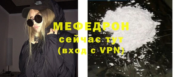 spice Волосово