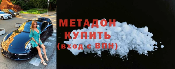 spice Волосово
