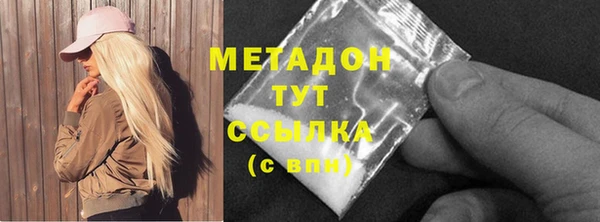 гашик Володарск