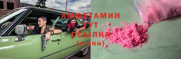 гашик Володарск