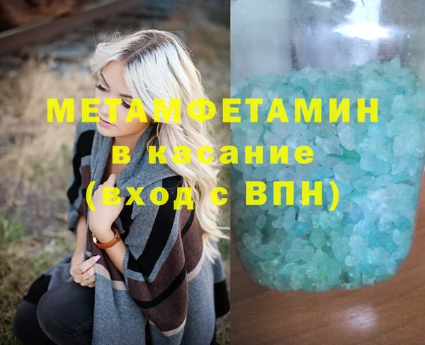 круглые Волоколамск
