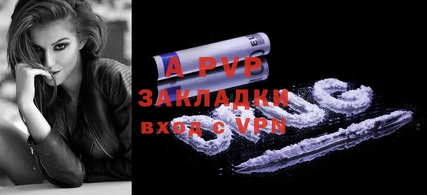 круглые Волоколамск