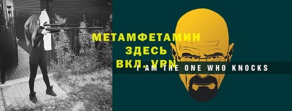 гашик Володарск