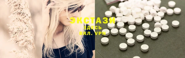 spice Волосово