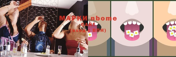 spice Волосово