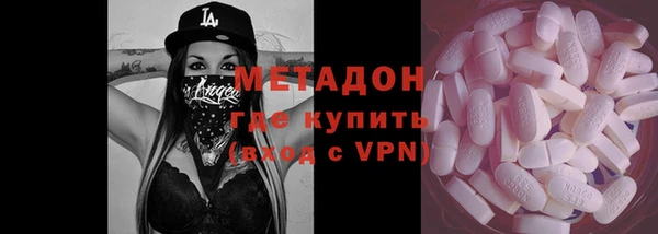 гашик Володарск