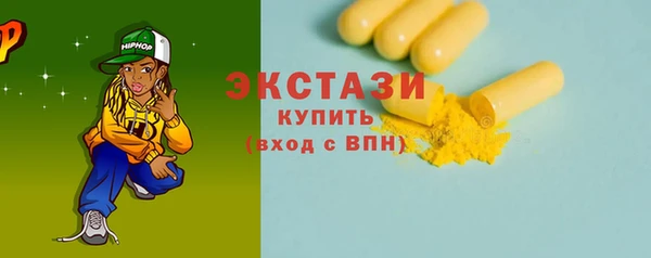 spice Волосово