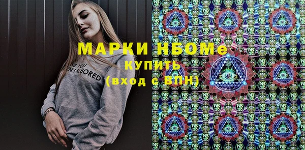 гашик Володарск