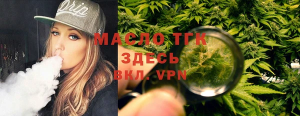 spice Волосово