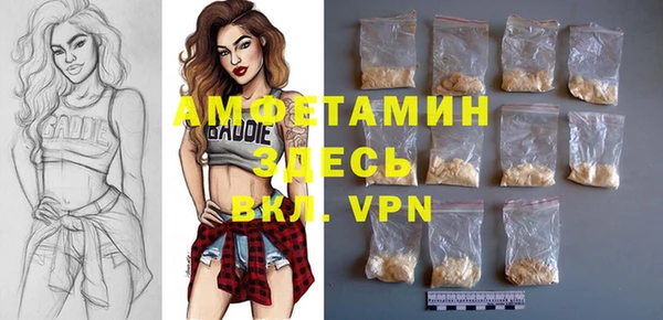 круглые Волоколамск