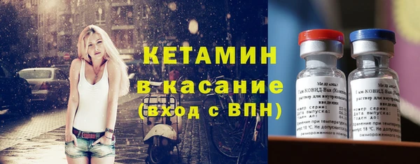 гашик Володарск