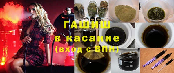 spice Волосово