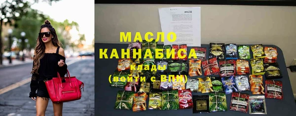 spice Волосово