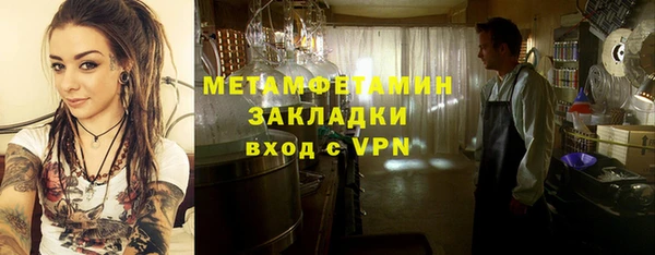 гашик Володарск