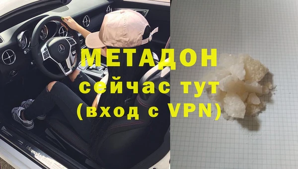 гашик Володарск