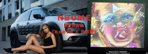spice Волосово