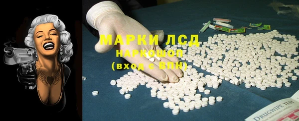 spice Волосово