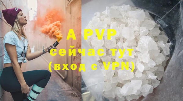 круглые Волоколамск