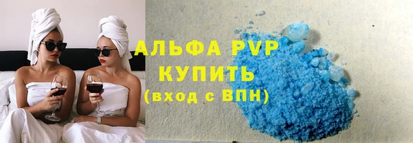 гашик Володарск