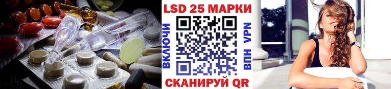 сколько стоит  Щучье  ЛСД экстази кислота 