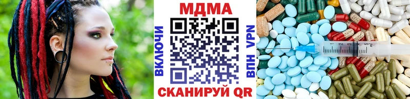 где купить наркоту Щучье МДМА Molly