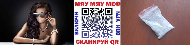 Мефедрон 4 MMC  Щучье 