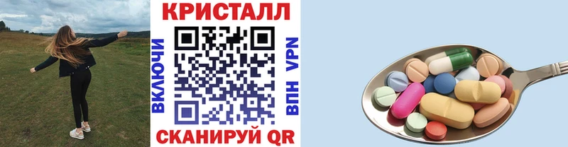 Метамфетамин мет  купить  сайты  блэк спрут вход  Щучье 