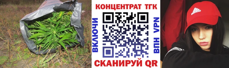 mega tor  купить закладку  Щучье  ТГК гашишное масло 