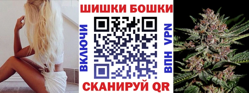 как найти наркотики  Щучье  Бошки Шишки MAZAR 